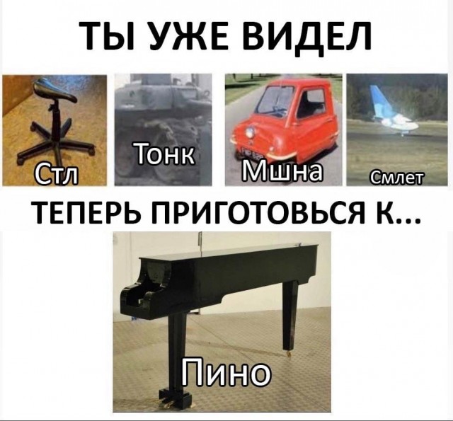 Немного картинок разной степени новизны и адекватности - 6
