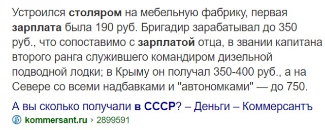 Какое это было счастье - жить в Советском Союзе! И вот почему!