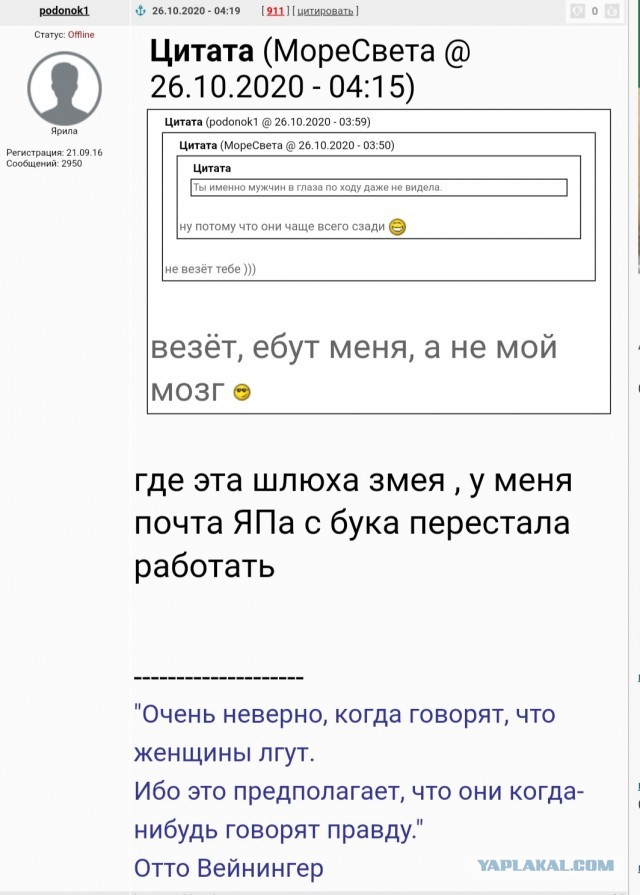 За женой на Филиппины