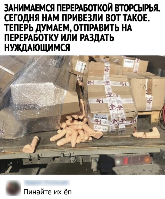 Так себе картинки 07.06.21