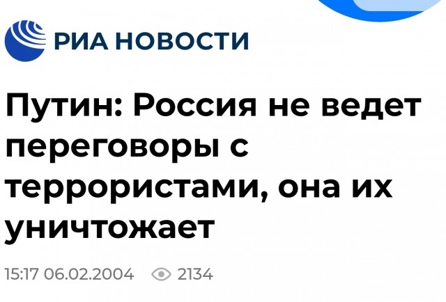 Члены делегации движения «Талибан»* станут гостями передачи «Воскресный вечер с Владимиром Соловьёвым»