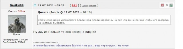 Куда исчезли порядочные коммунисты?