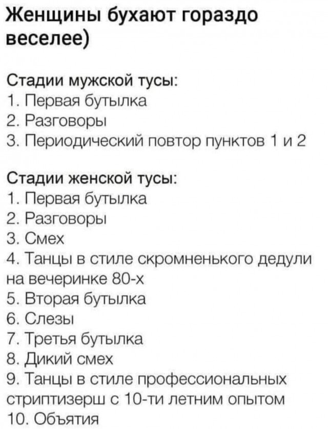 Забавные комментарии из социальных сетей (02.08.21)