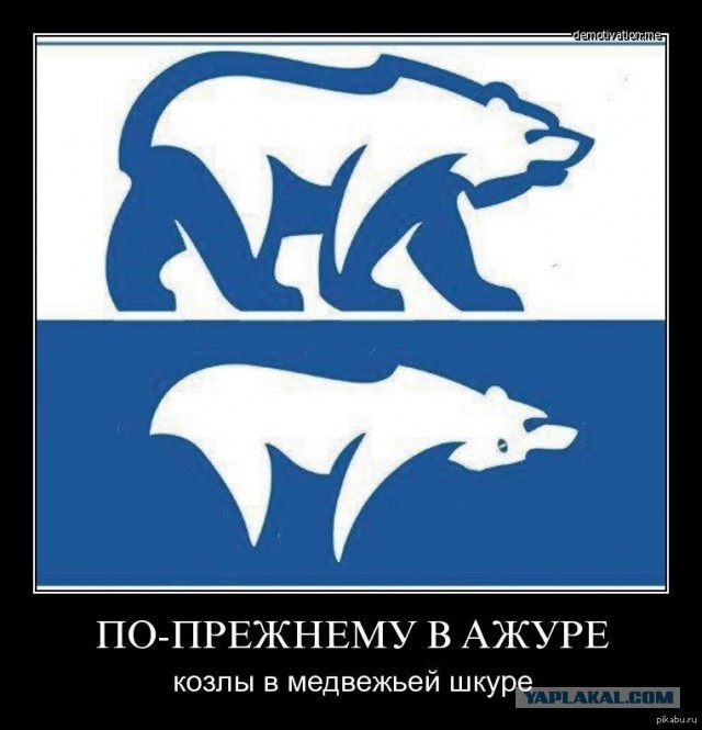 Бурят дело говорит