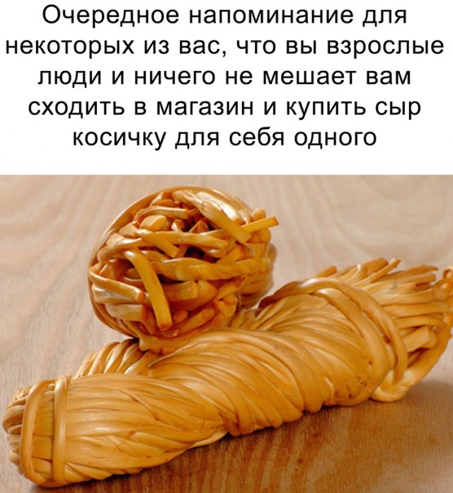 Весёлый полтишок 11.09