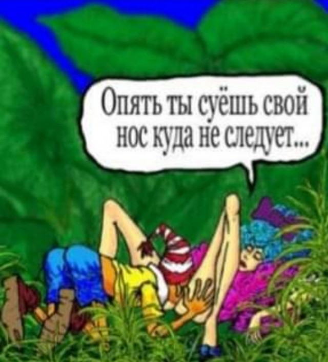 Картинки и мемы для настроения 23.09.2021