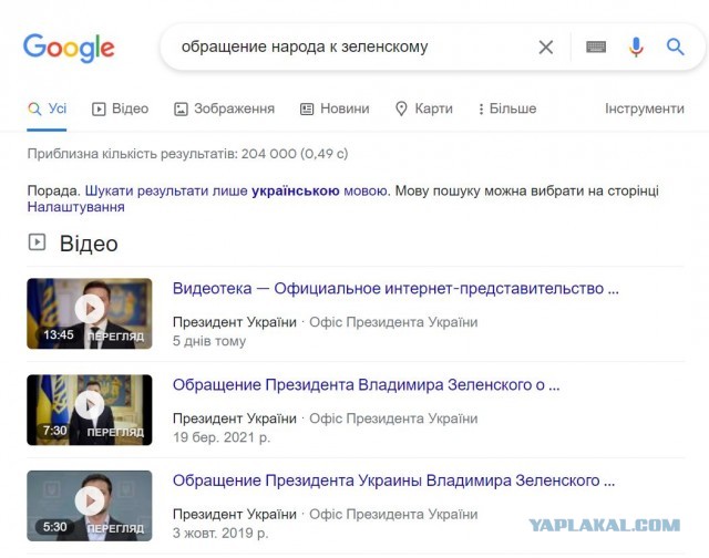 Обращение жителей Тульской области к народу и президенту!