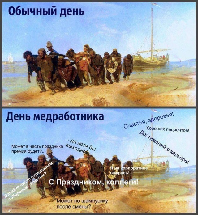 Баяны бабыЯны