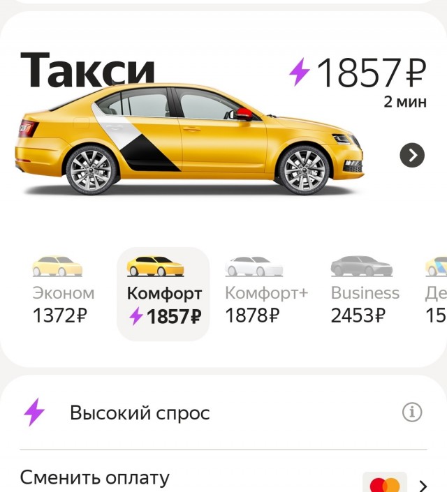 Водители «Яндекс.Такси» с 20 декабря обещают начать всероссийскую забастовку