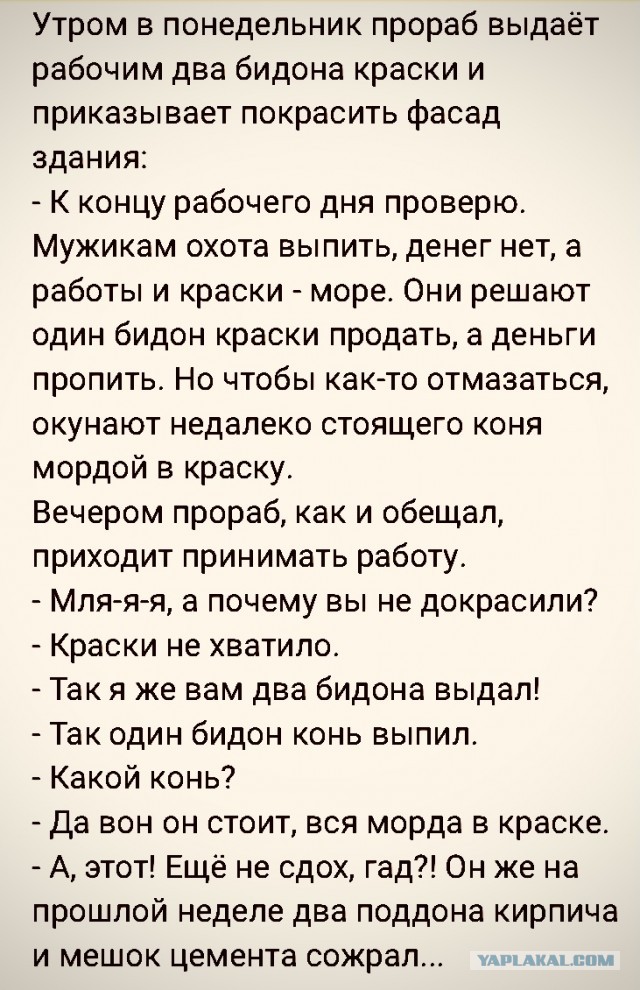 Житель Стерлитамака хотел сдать 130 кг лома черного металла, но был наказан
