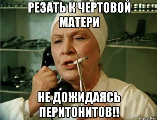 Погасить горящий пукан за неделю!