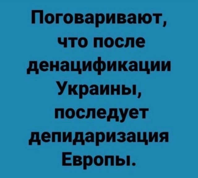 Украинская делегация прибыла к месту переговоров