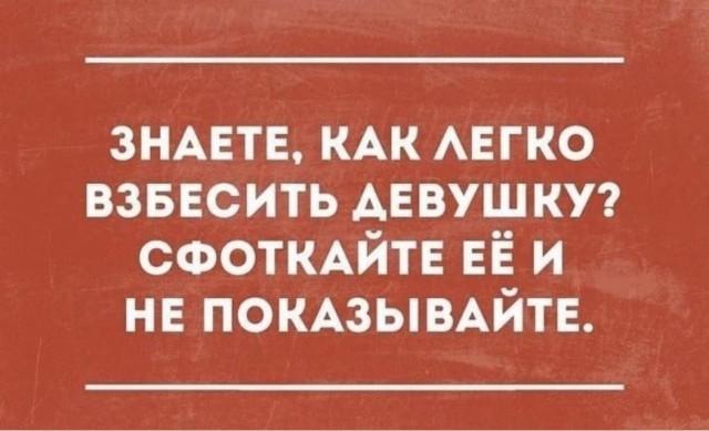 Баянисто-небаянистый юмор 9.03.22