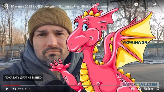 А как в Киеве?