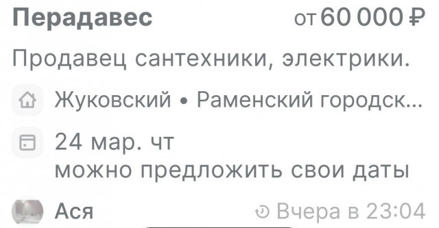 Загадка века наконец разгадана