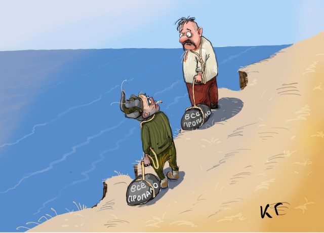 Собирательный образ украинских блогеров