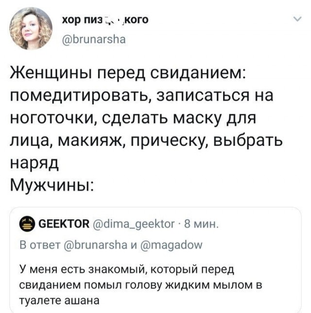 Картинки и мемы, всем хороших выходных