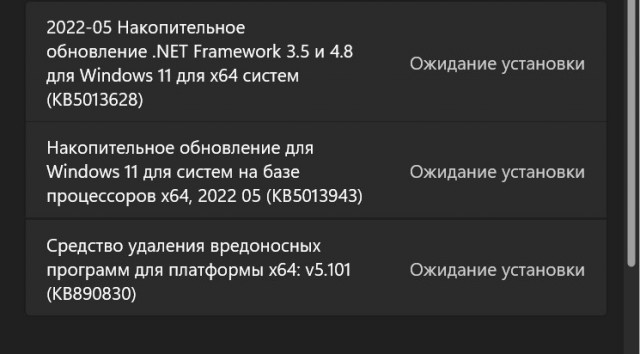 Windows 11 заставит всех завести учётную запись Microsoft