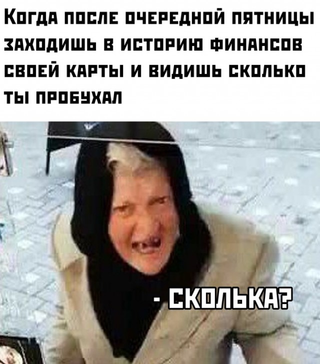 Весёлый полтишок 24.05.22