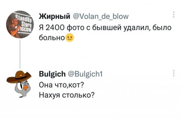 Картинки с надписями 07.07.22