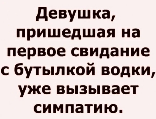 Алкопост 9.07.22