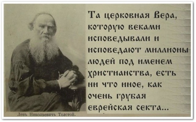 Церковное мракобесие против науки