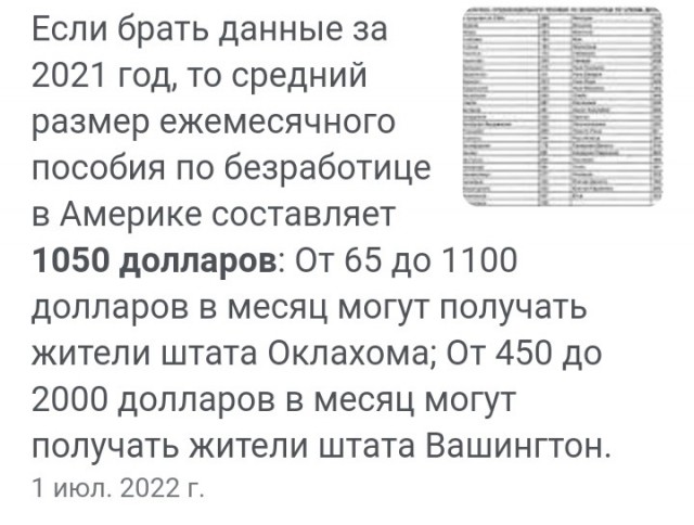 В МИДе заявили о конце эпохи сотрудничества России с Западом