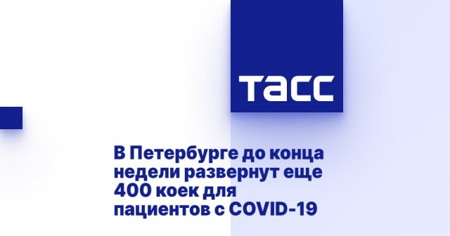 Пандемия съехавших крыш - разновидности болезни. Россия и мир. Часть 39.