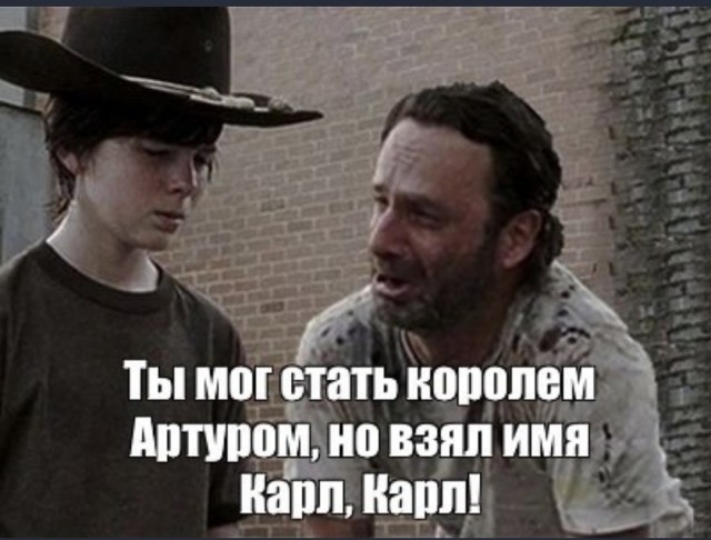 На злобу дня
