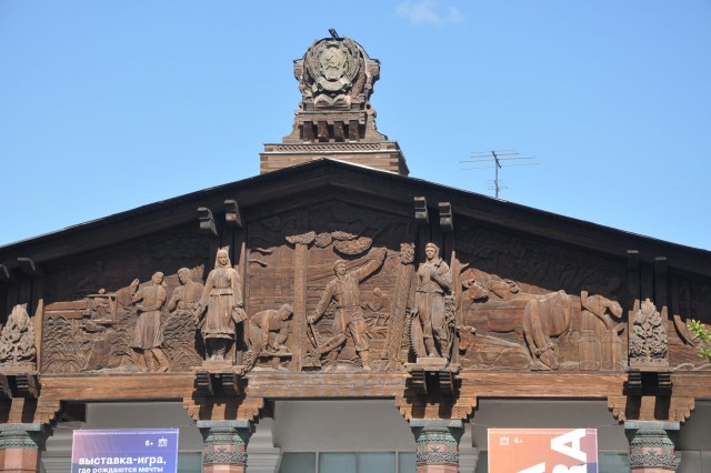 ВДНХ