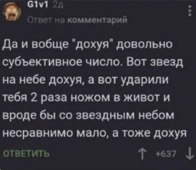 Картинки и картинки с надписями 16.09.2022