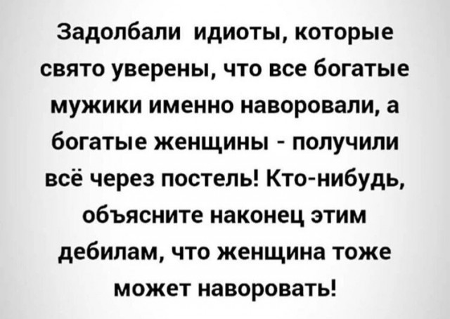 Юмор в картинках и без 04.10.2022
