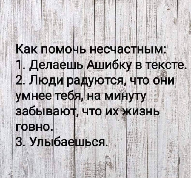 Деградация лайт 14.10.2022