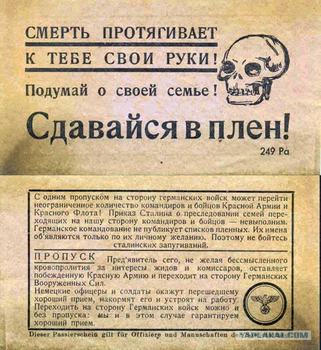 Ты идёшь. Или убьёшь, или будешь убитым...
