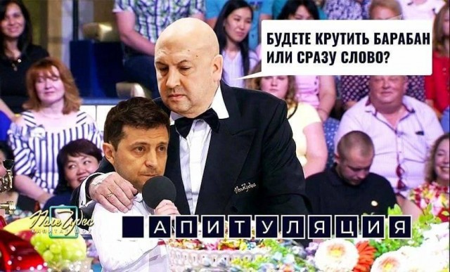 Украина, наши дни