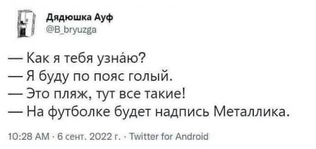 Позитив на утро 27.10.22