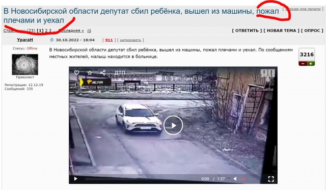 Про отъехавших