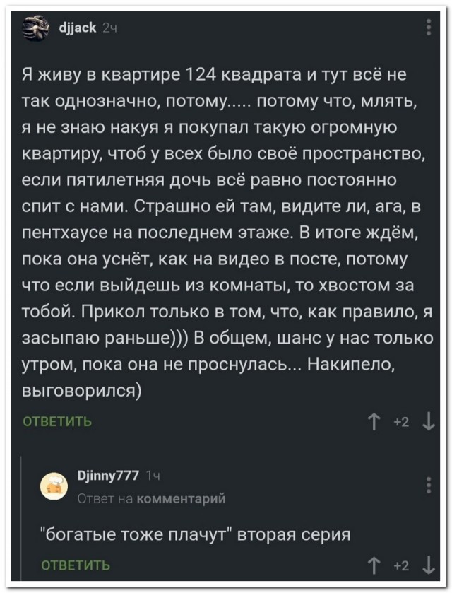 Картинки и мемы для настроения - 119