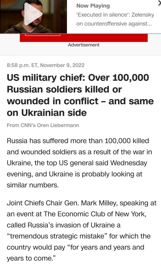 Херсон всё?