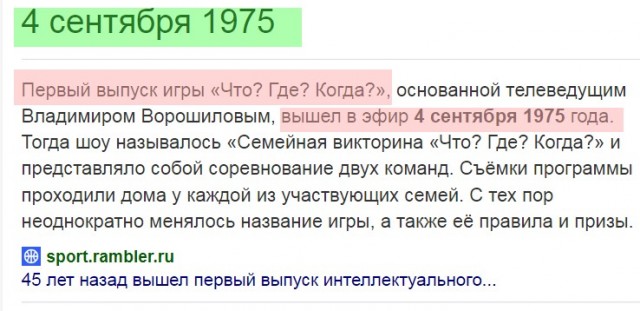 Снова про СССР с теплотой