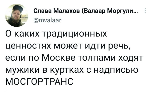 Забавные комментарии из социальных сетей (16.01.23)