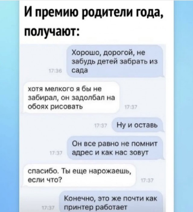 Так себе картинки 17.01.23