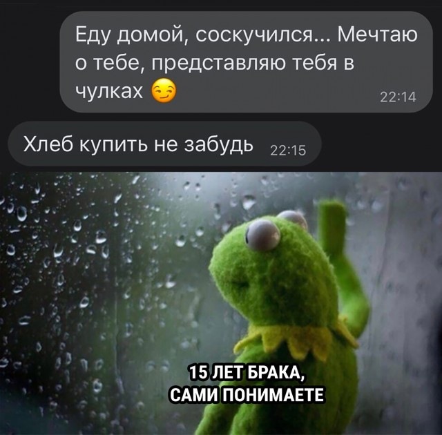 Переписки
