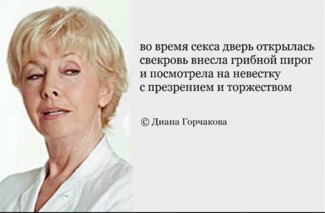 Как удержать женщину от блуда, которая этого блуда хочет
