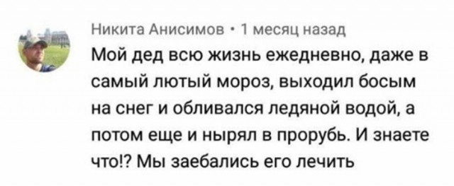 Забавные комментарии из социальных сетей (06.02.23)