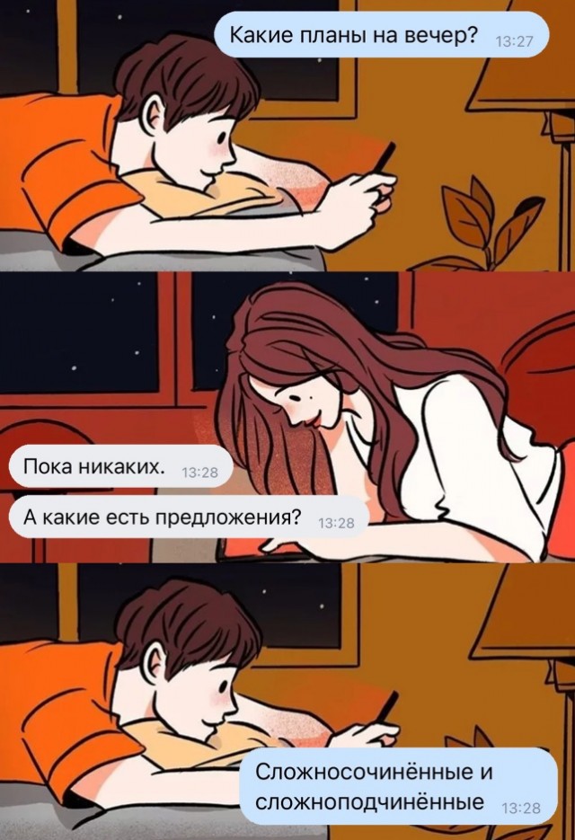 Немного картинок для настроения 07.03.2023