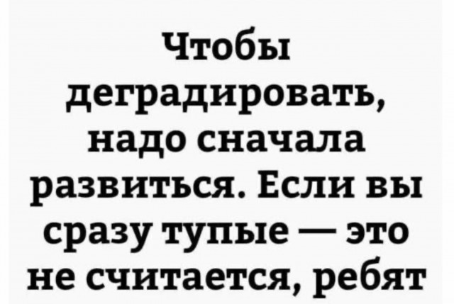 Нуштош 22.04.2023