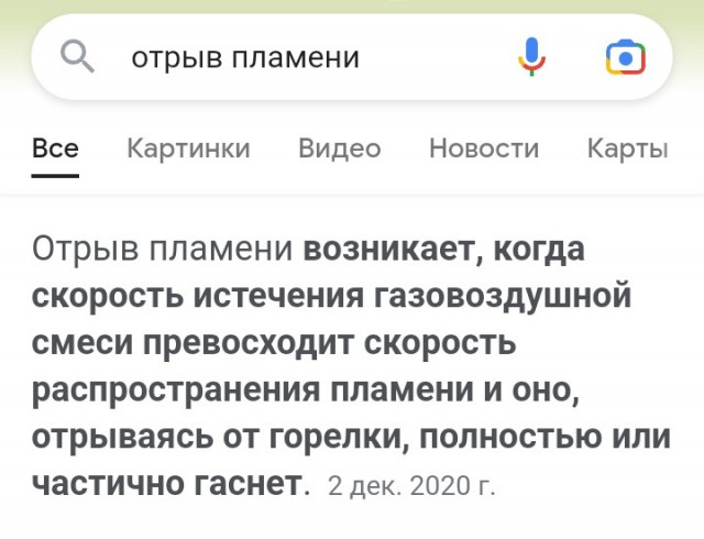 Это еще хлопок или уже взрыв?