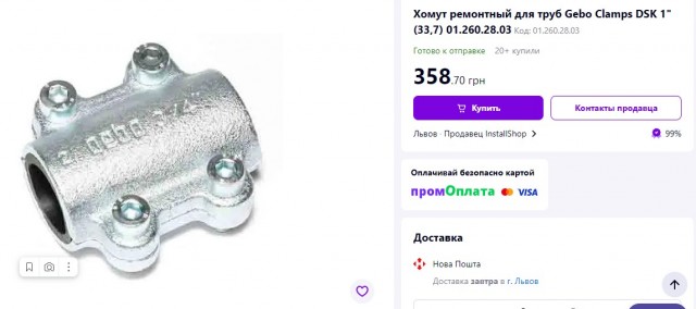 Победная поступь идиотизма по планете – том 14
