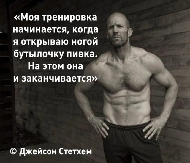 Жека ху..ню не скажет